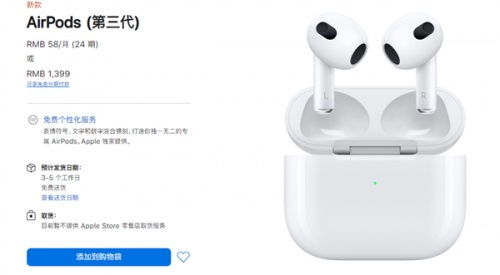 雙十一暴“薅”行動(dòng) 蘋果新品結(jié)合熱門準(zhǔn)！必壓鞋機(jī)的羊毛版自己先加碼預(yù)警→出